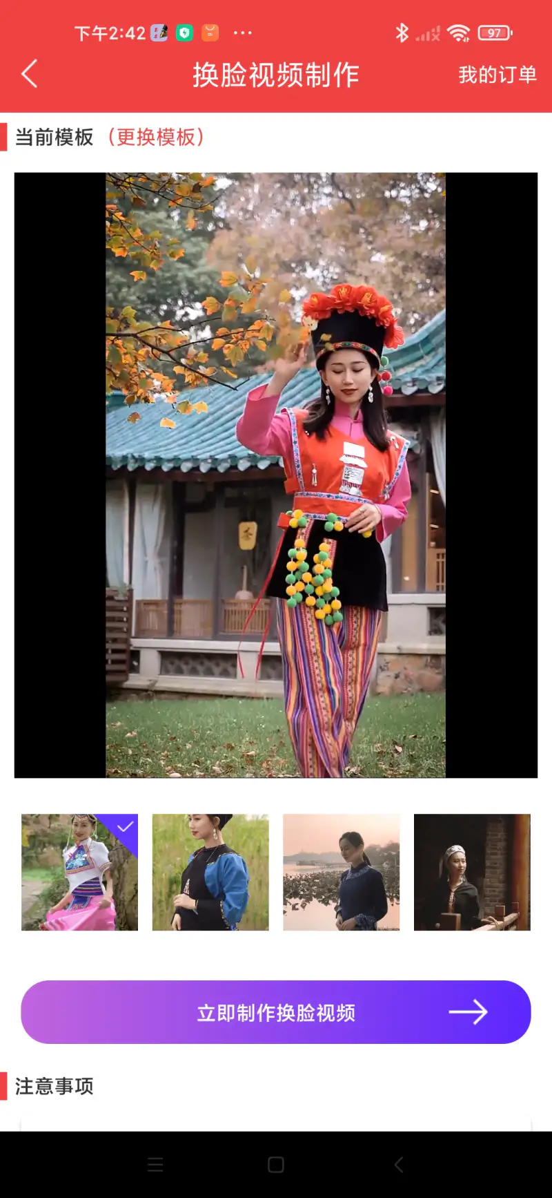 个性艺术签名: 人可以不帅，签名一定要帅