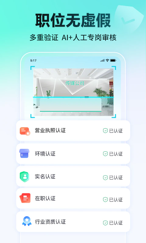 汇博招聘: 重庆招聘找工作上汇博招聘
