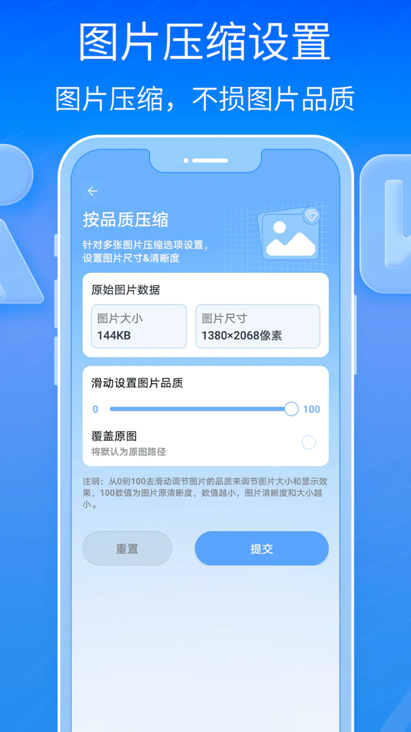 7-Zip: 解压缩软件