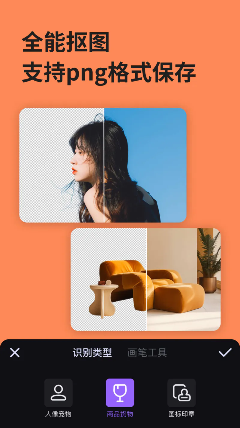 美图设计室: 电商人的AI设计工具