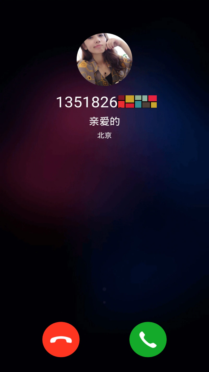 模拟手机来电截图