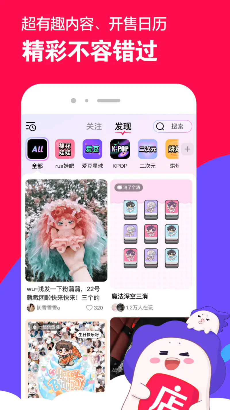 微店: 头号玩家，带你入坑～～