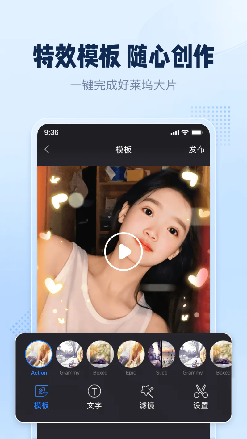 手机录屏助手截图