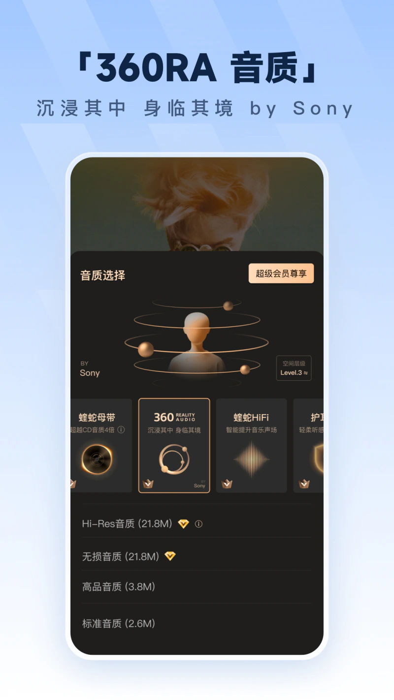 酷狗音乐截图