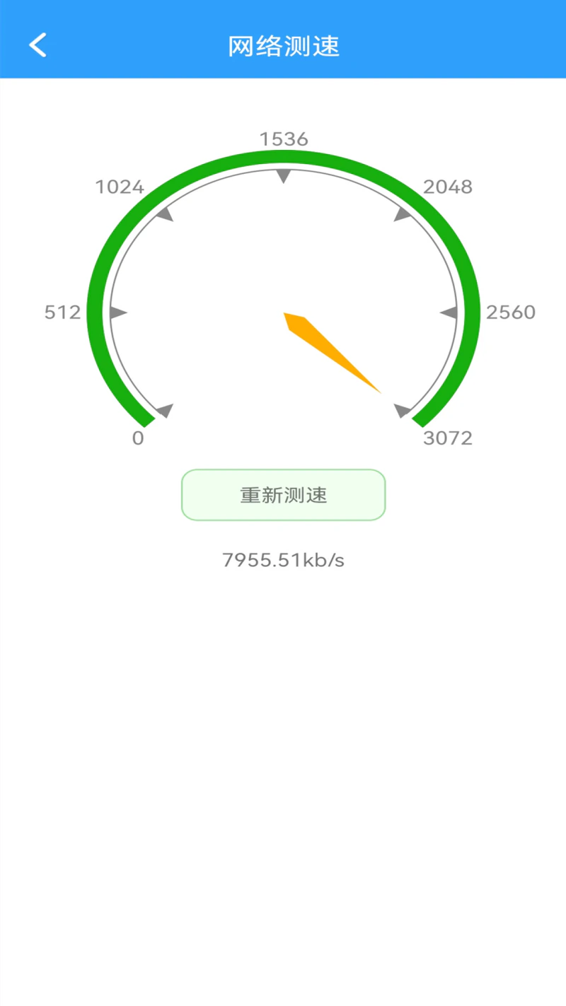 手机管家MP截图
