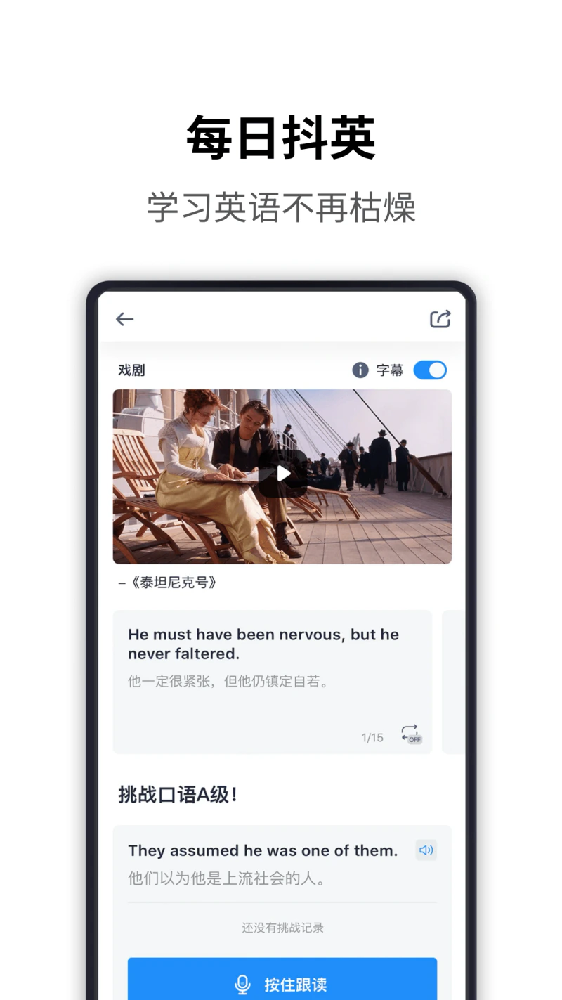 海词词典截图