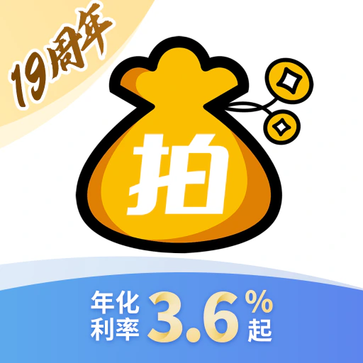 拍拍贷借款