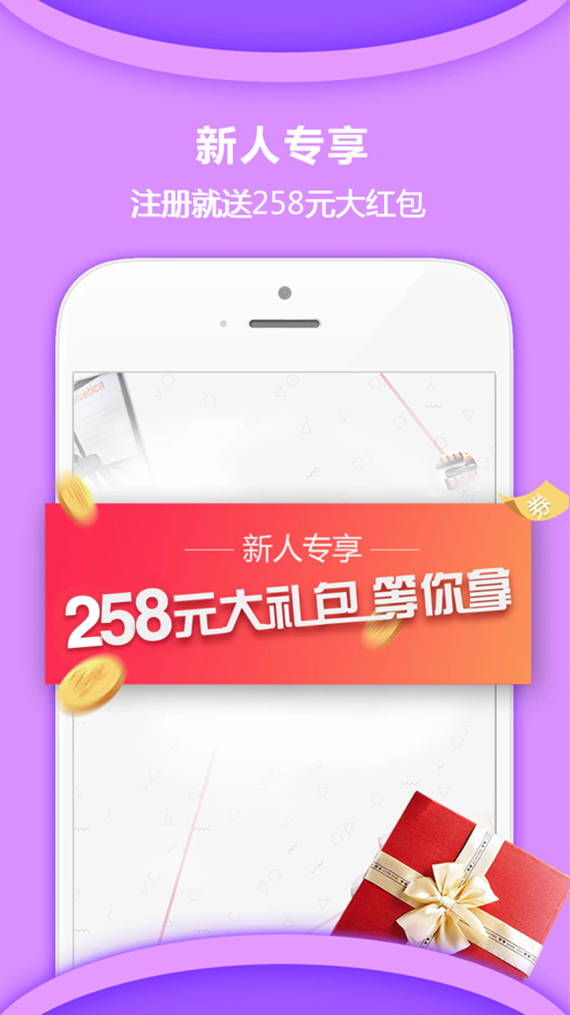 惠家有: 惠家有一款优质内容电商