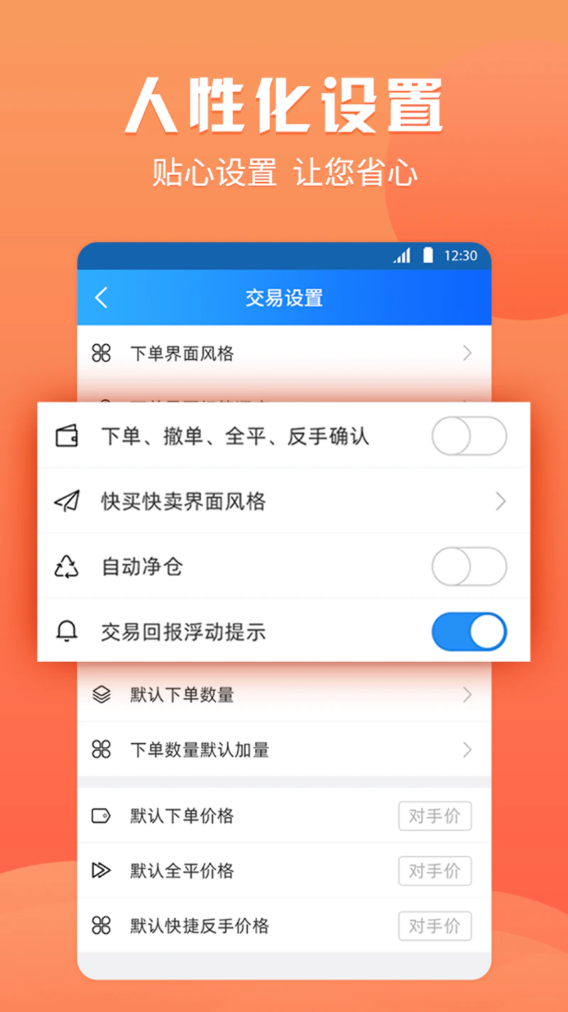 渤海期货随e赢: 渤海期货专业期货开户交易软件
