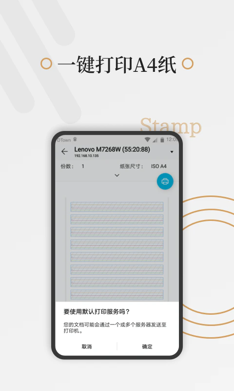 好多纸: 多种A4纸张模板画图读书必备