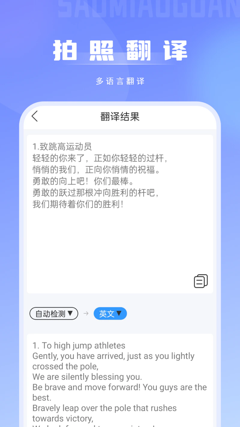 文档编辑截图
