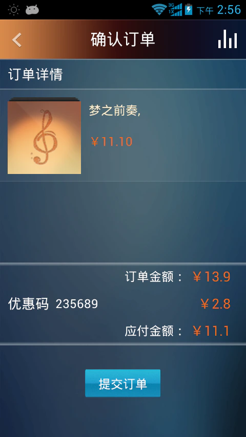 大剧院·古典: 独家演出免费直播 古典音乐精品推荐