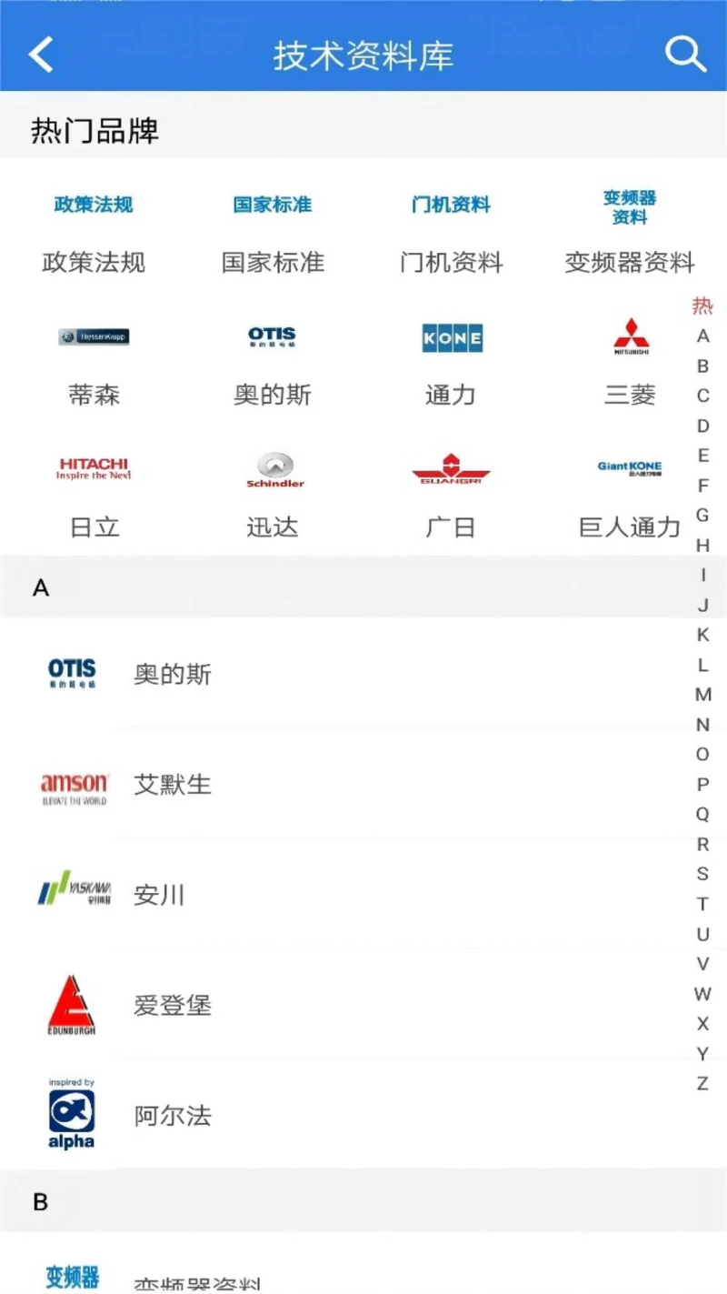 易梯: 我们不生产资料，只是资料的搬运工