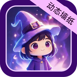 动态壁纸