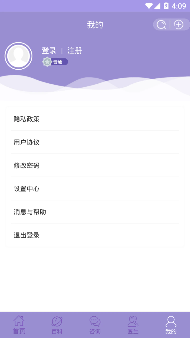癫痫小护士: 癫痫小护士您的健康助手