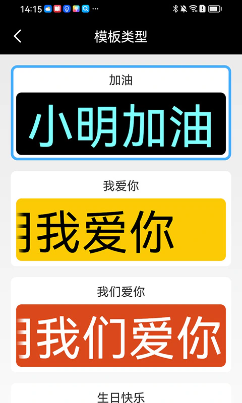 手电筒超亮截图
