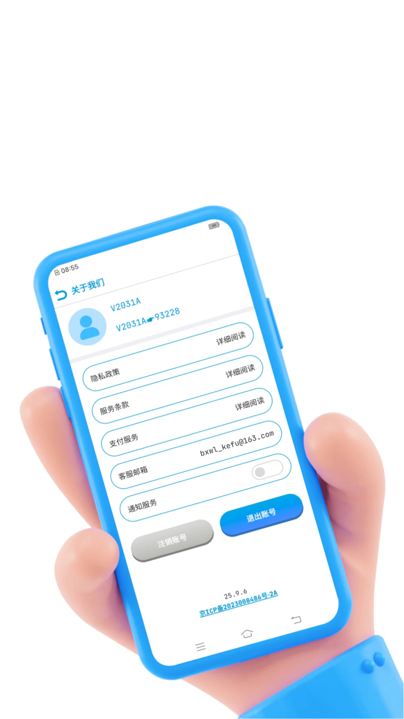 联系人导入导出: 联系人导入导出好用、方便