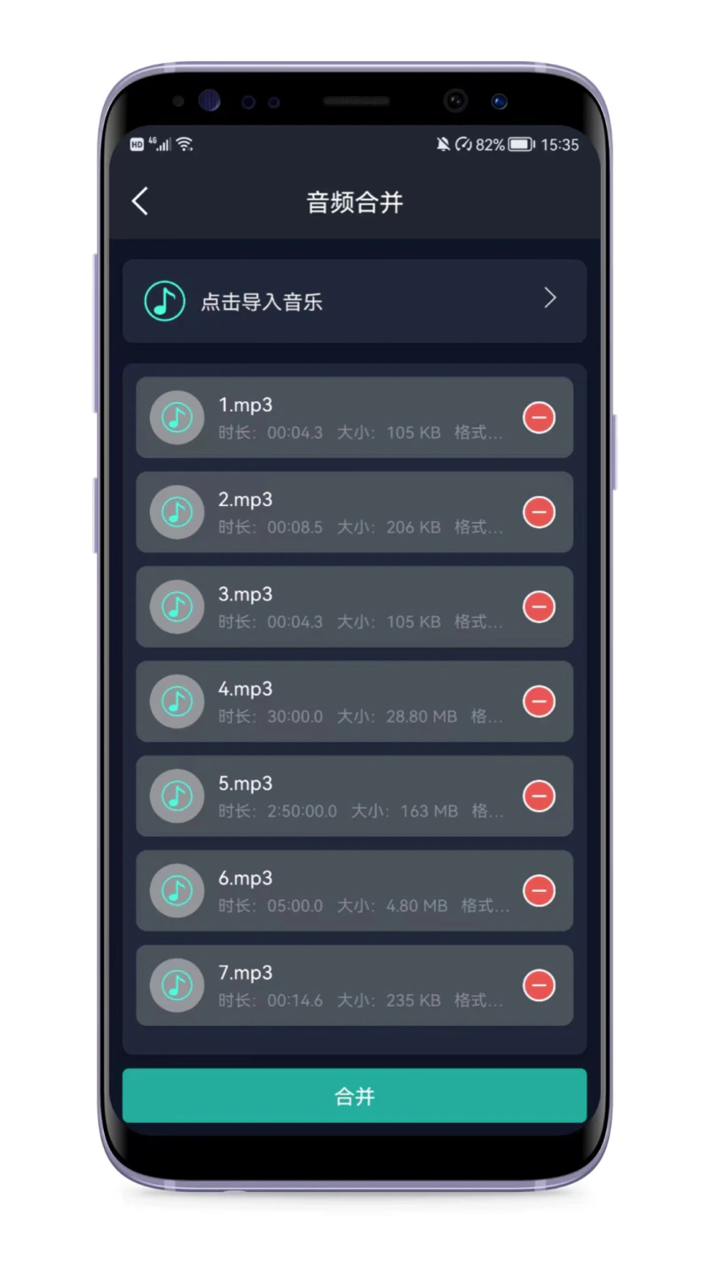 音频提取器: 高效提取视频中音频快速剪辑音频