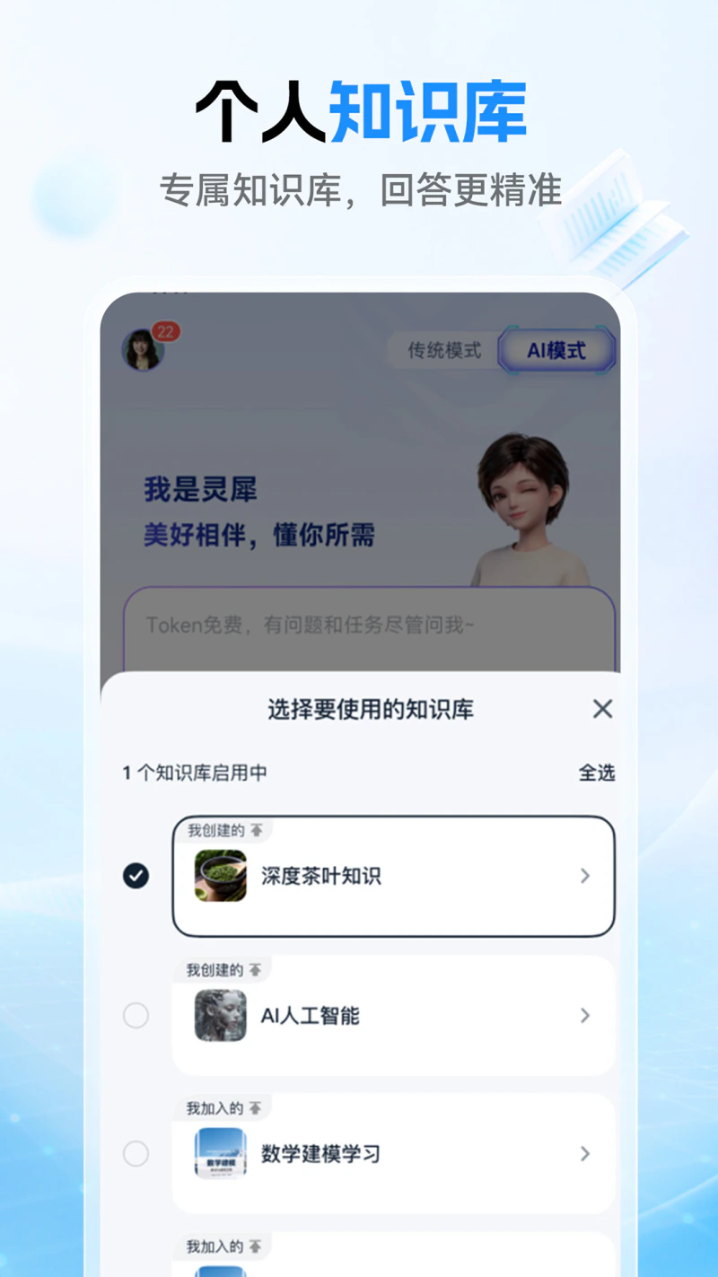 中国移动云盘截图