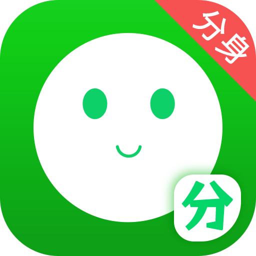 微多开分身