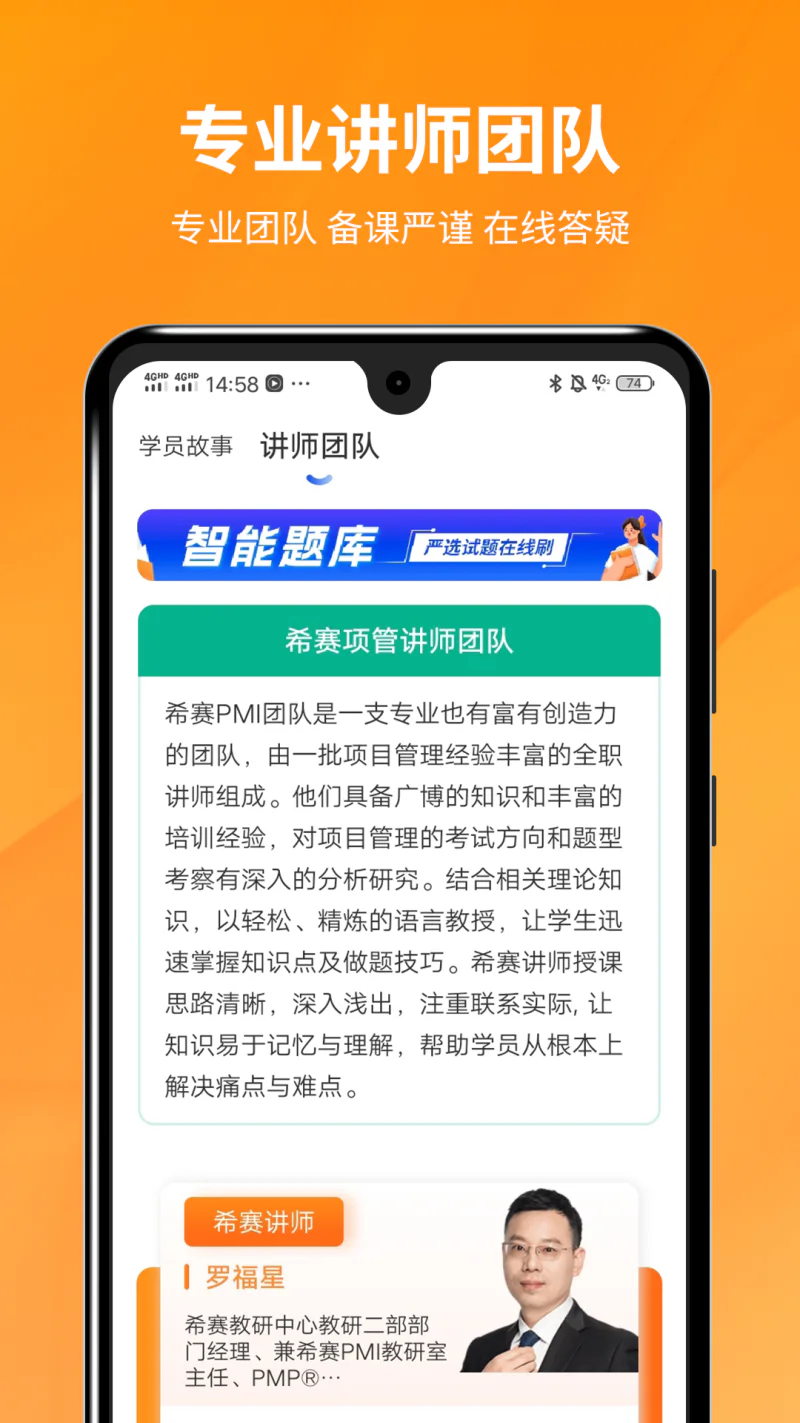 PMP项目管理助手: 2025年PMPu002FNPDPu002FCSPMu002FP2u002FDAMA