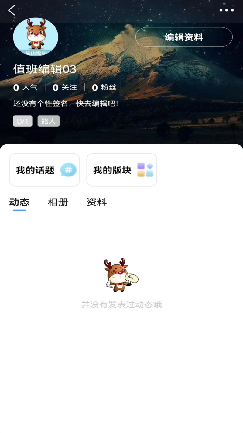 昆山论坛: 昆山人的网上互动家园。