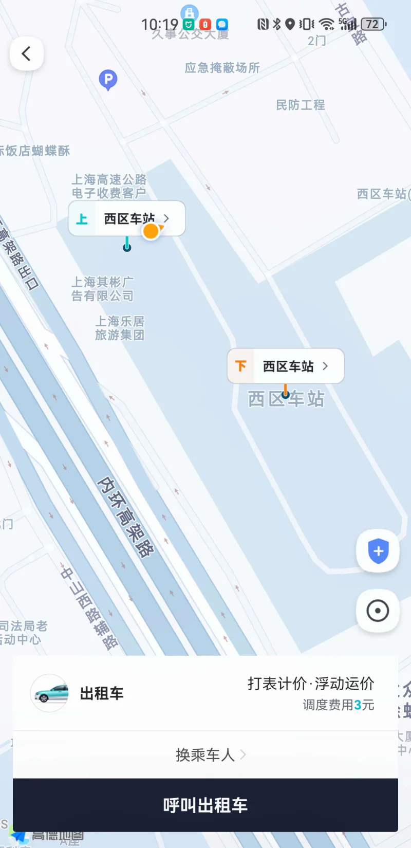 大众出行: 31年品质服务，安全出行首选打车平台