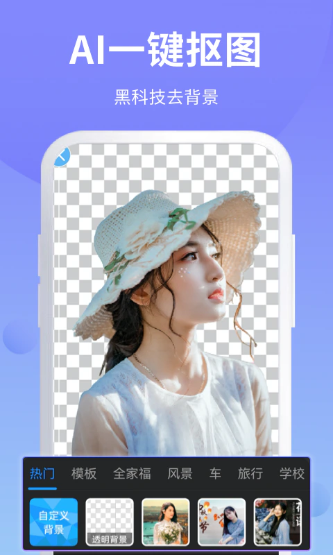PS修图截图