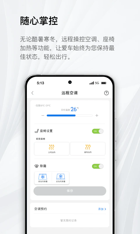 eLexusClub: 提供安心安全、舒适便利的服务