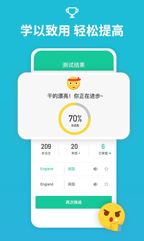 从零开始学音标: 零基础无压力轻松学英语