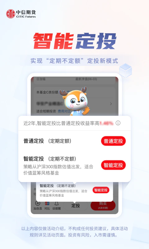 中信期货: 中信期货有限公司推出的一站式期货