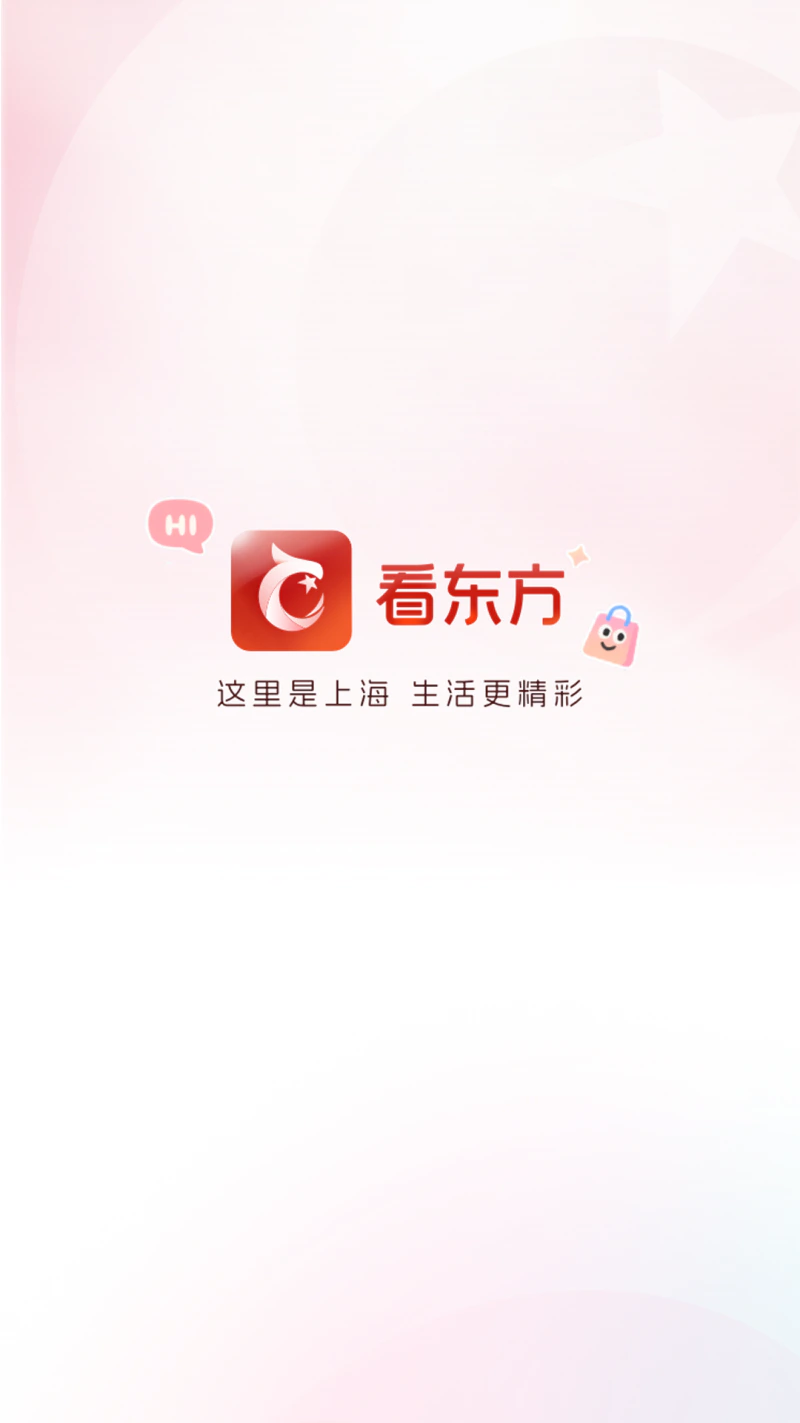 看东方: 这里是上海，生活更精彩