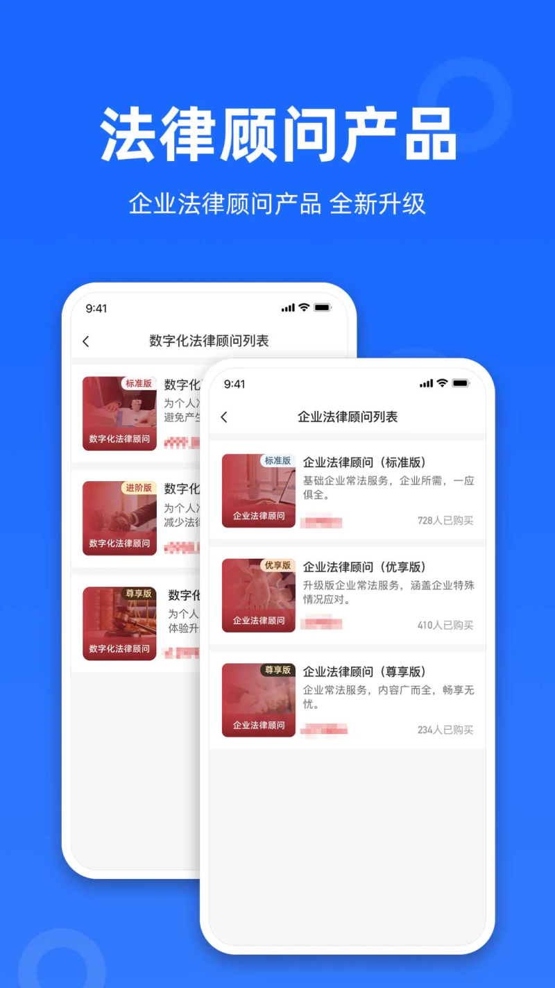 律众云截图