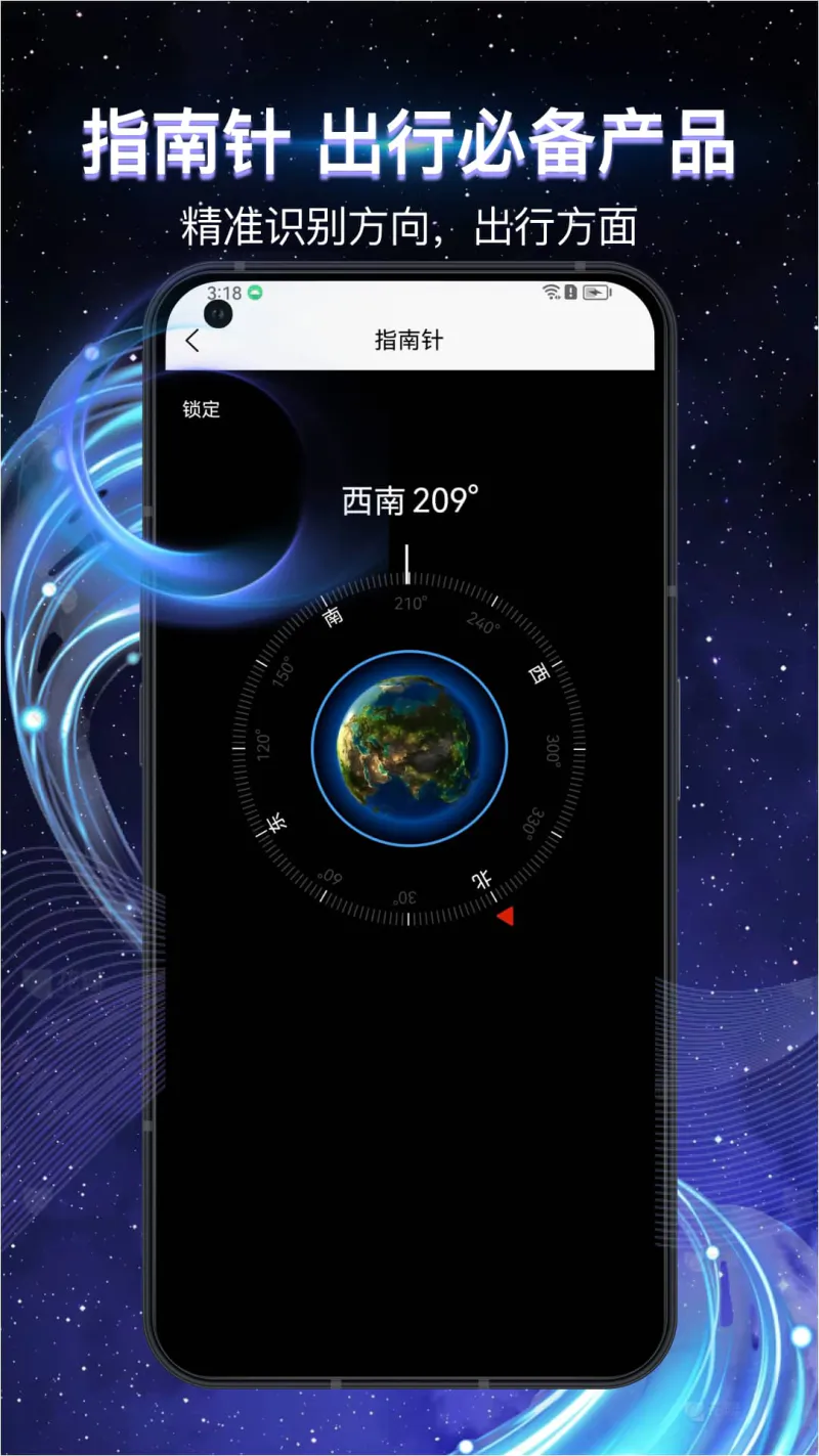 全景3D导航软件: 智能路线规划，让您的旅程更轻松