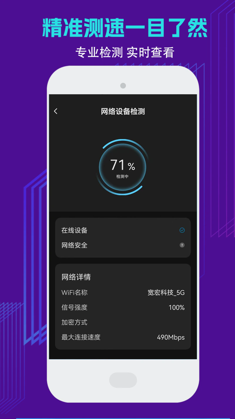 内存清理软件截图