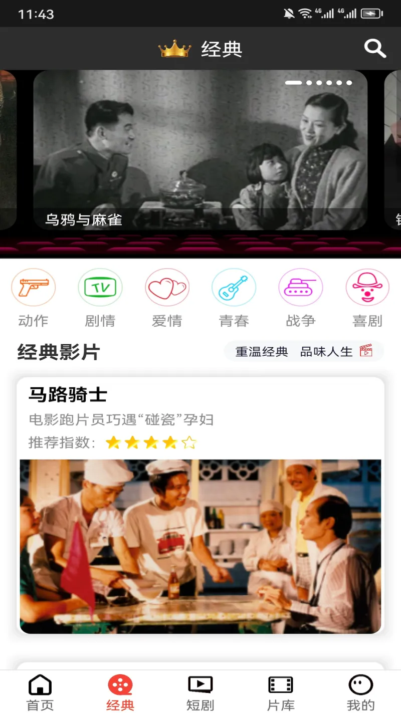 西影视频截图