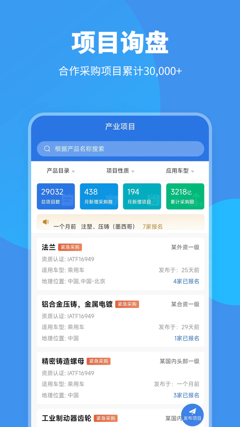 爱普搜截图