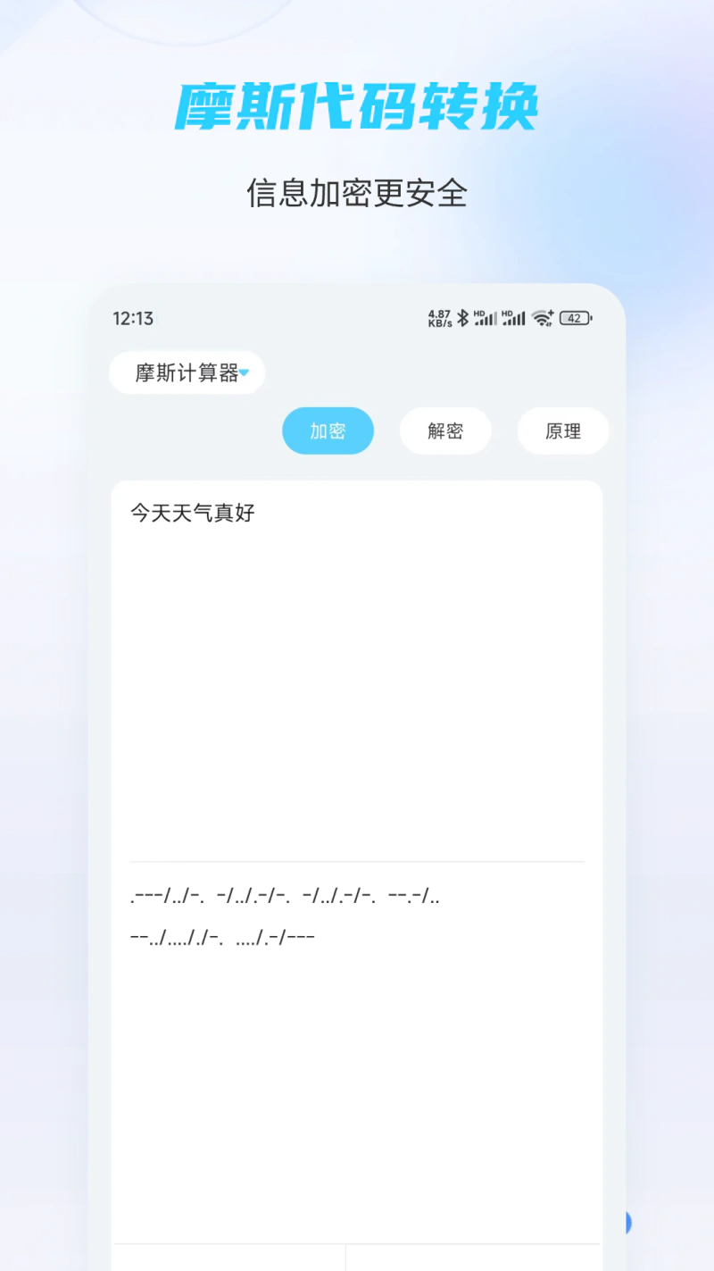 计算器: 趣味计算器简单解决各种计算