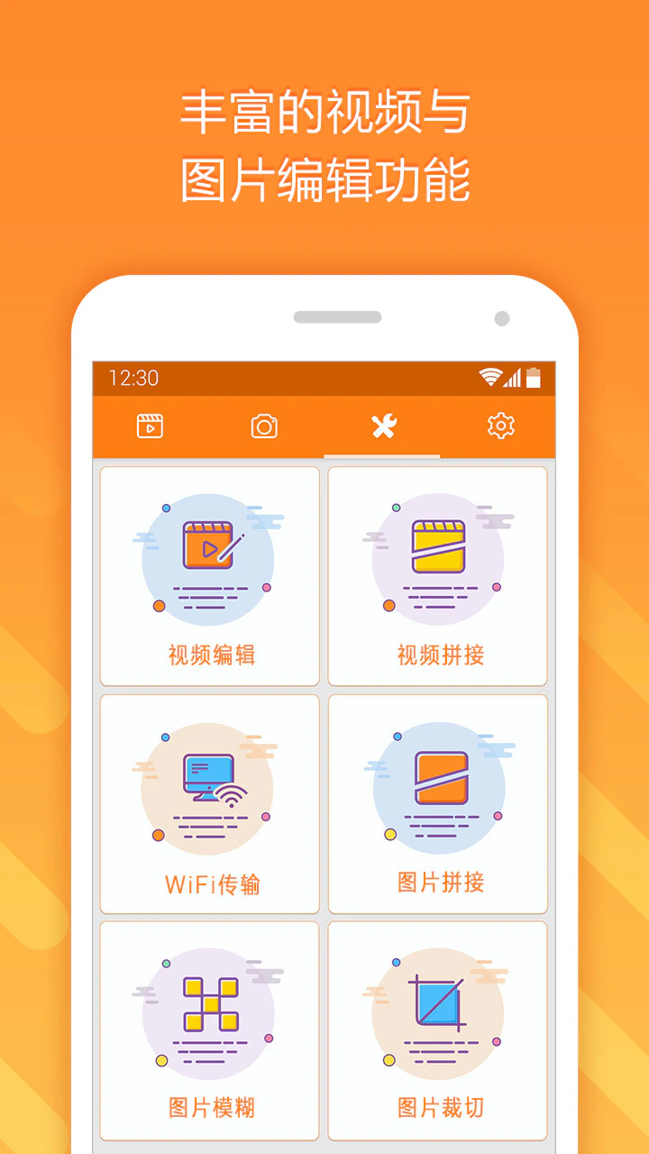 小熊录屏截图