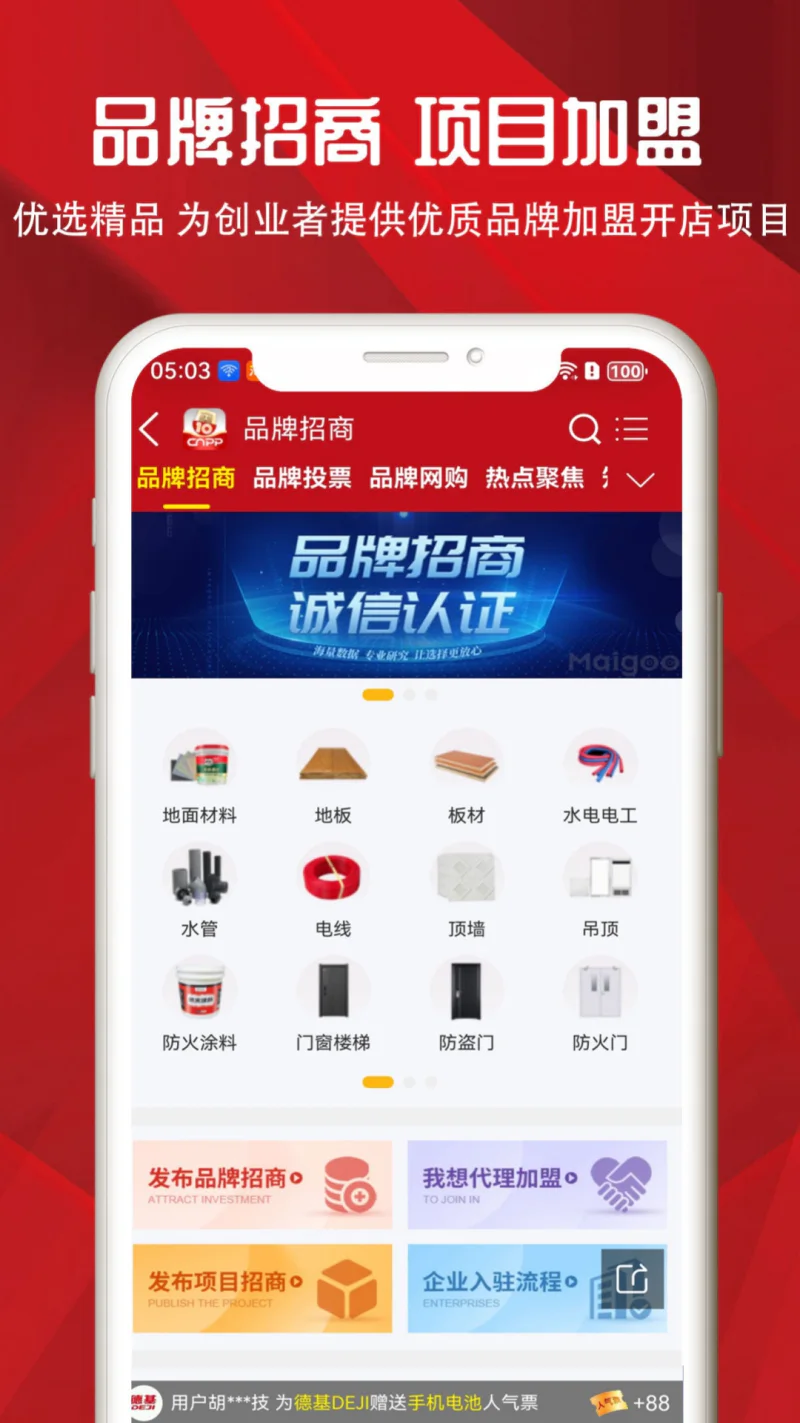 十大品牌CNPP: 品牌榜知识榜中国十大品牌排行榜查询