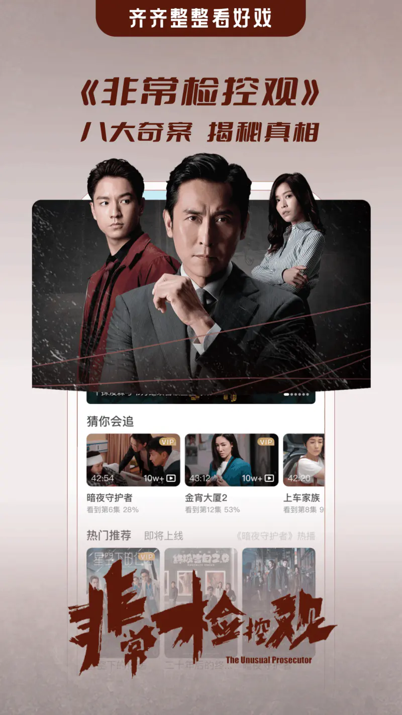埋堆堆: TVB粤语港剧粉丝聚集地