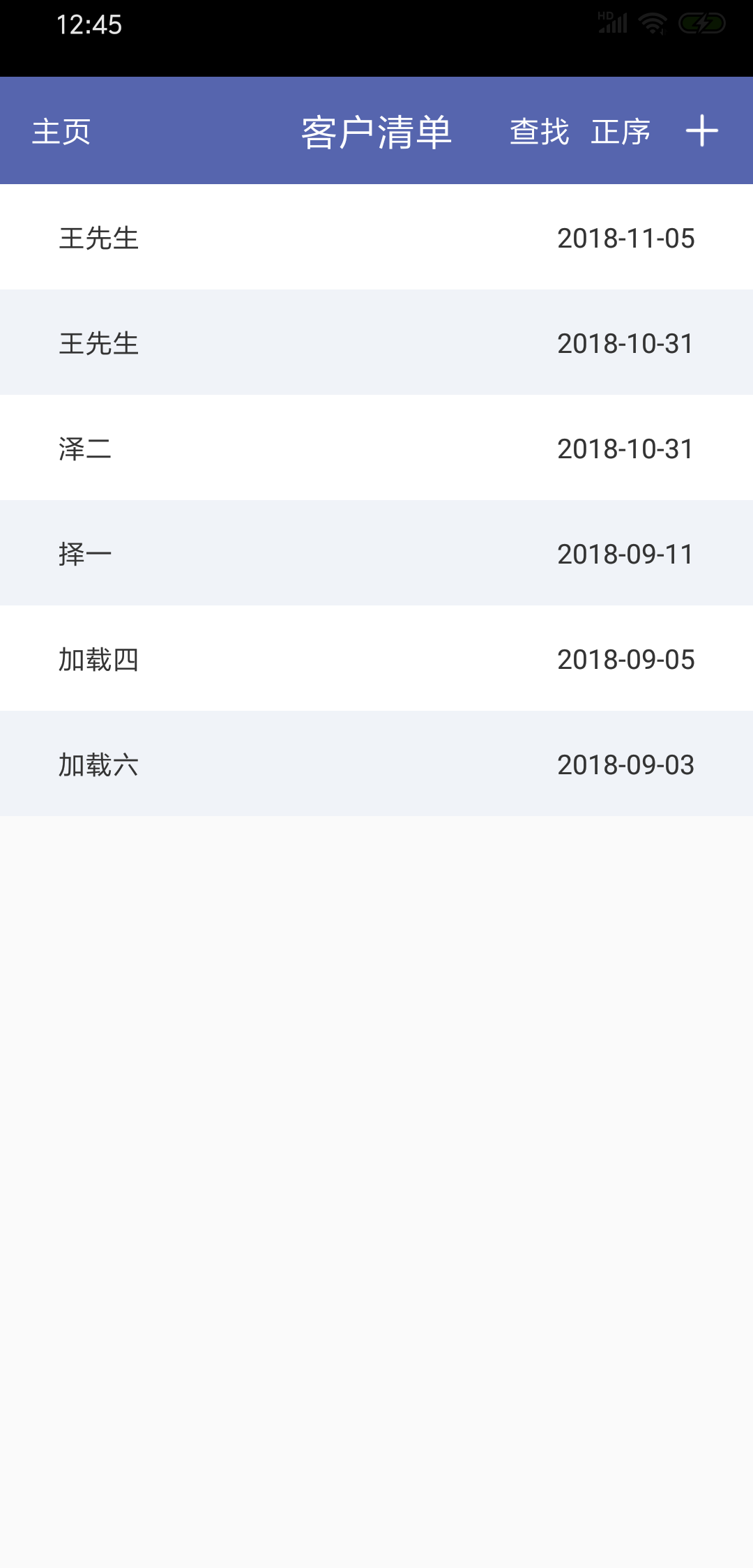 RFC财务顾问: 协助管理客户资料，记录客户家庭财务