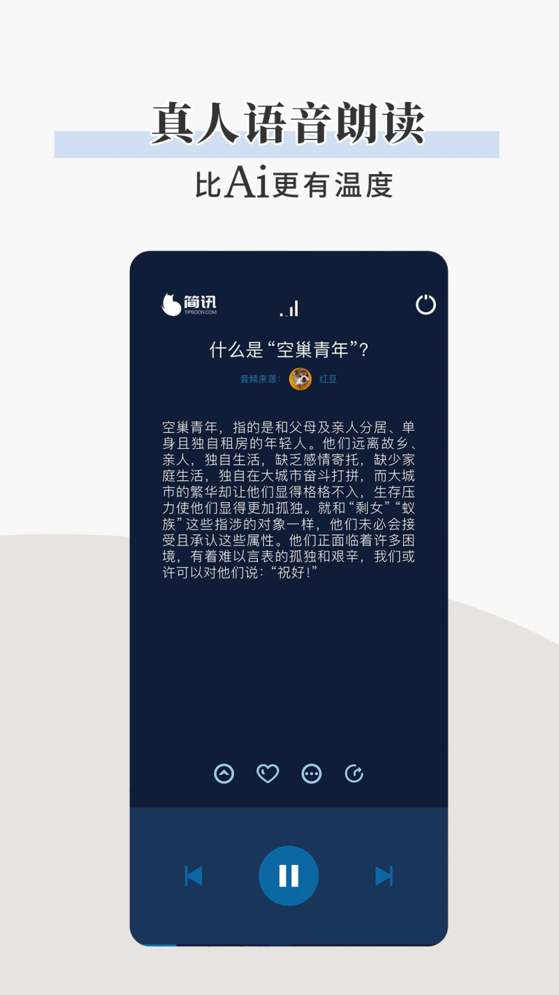 简讯: 很多知识，阅读精华和结论就够了