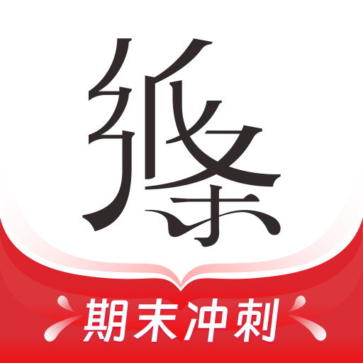 纸条作文