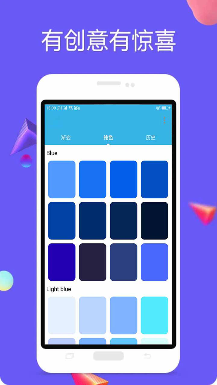 纯色壁纸: 壁纸，旨在为大家提供美丽的纯色壁纸
