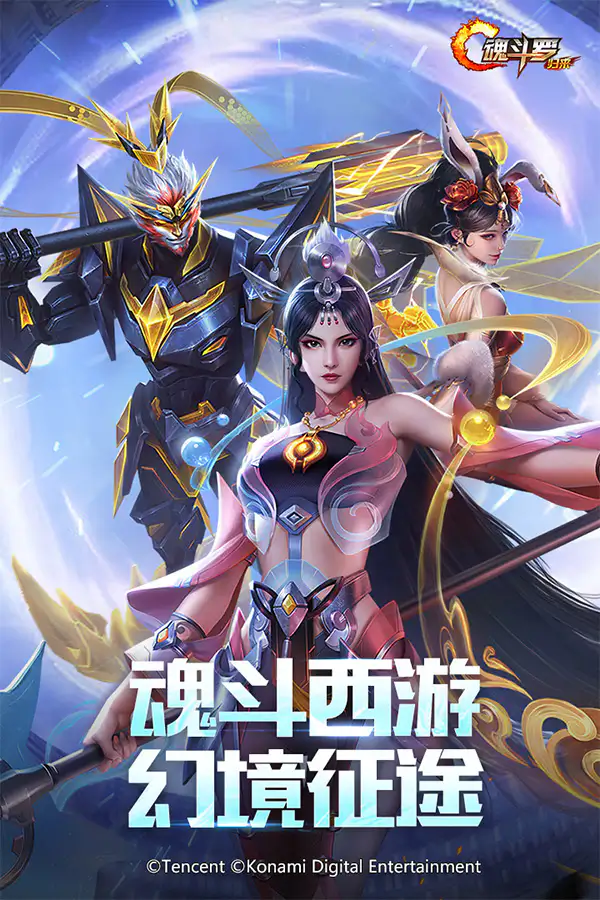 魂斗罗：归来截图
