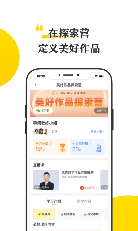 混沌截图