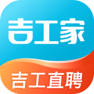吉工家