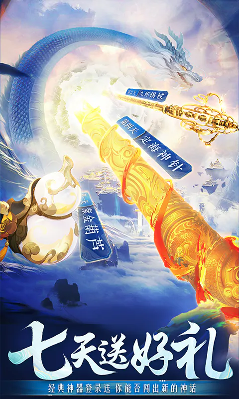 空战女神截图