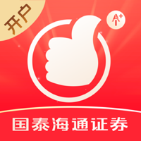国泰海通开户